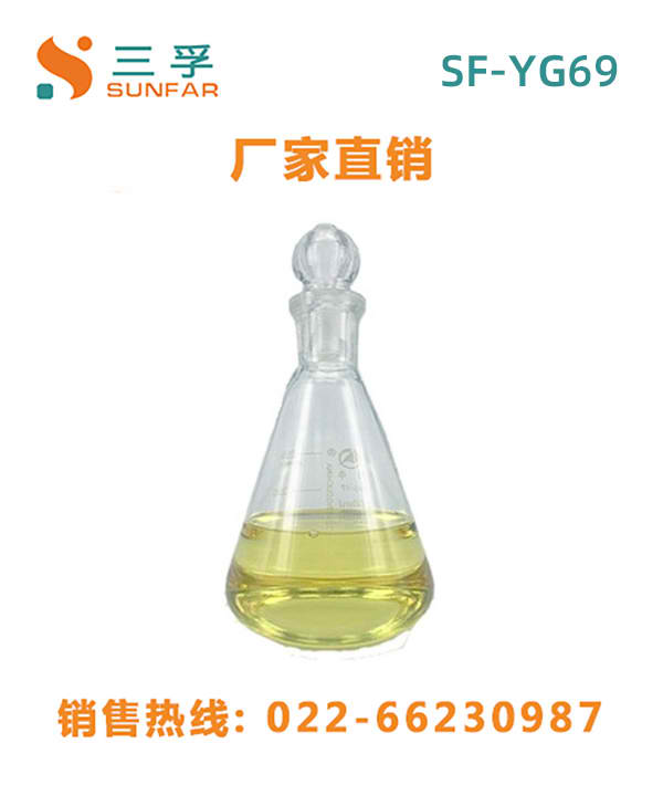 【48812】江瀚新材：功能性硅烷是一种工业助剂在终端产品中的用量、本钱占比较小